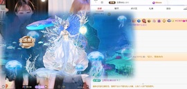 小缇娜主播照片