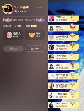 8838丶唯一的图片