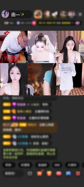 感谢神秘人赠送浮生若梦1个