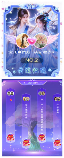 宝儿♚家里有事休息主播照片