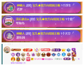 宝儿♚家里有事休息主播照片