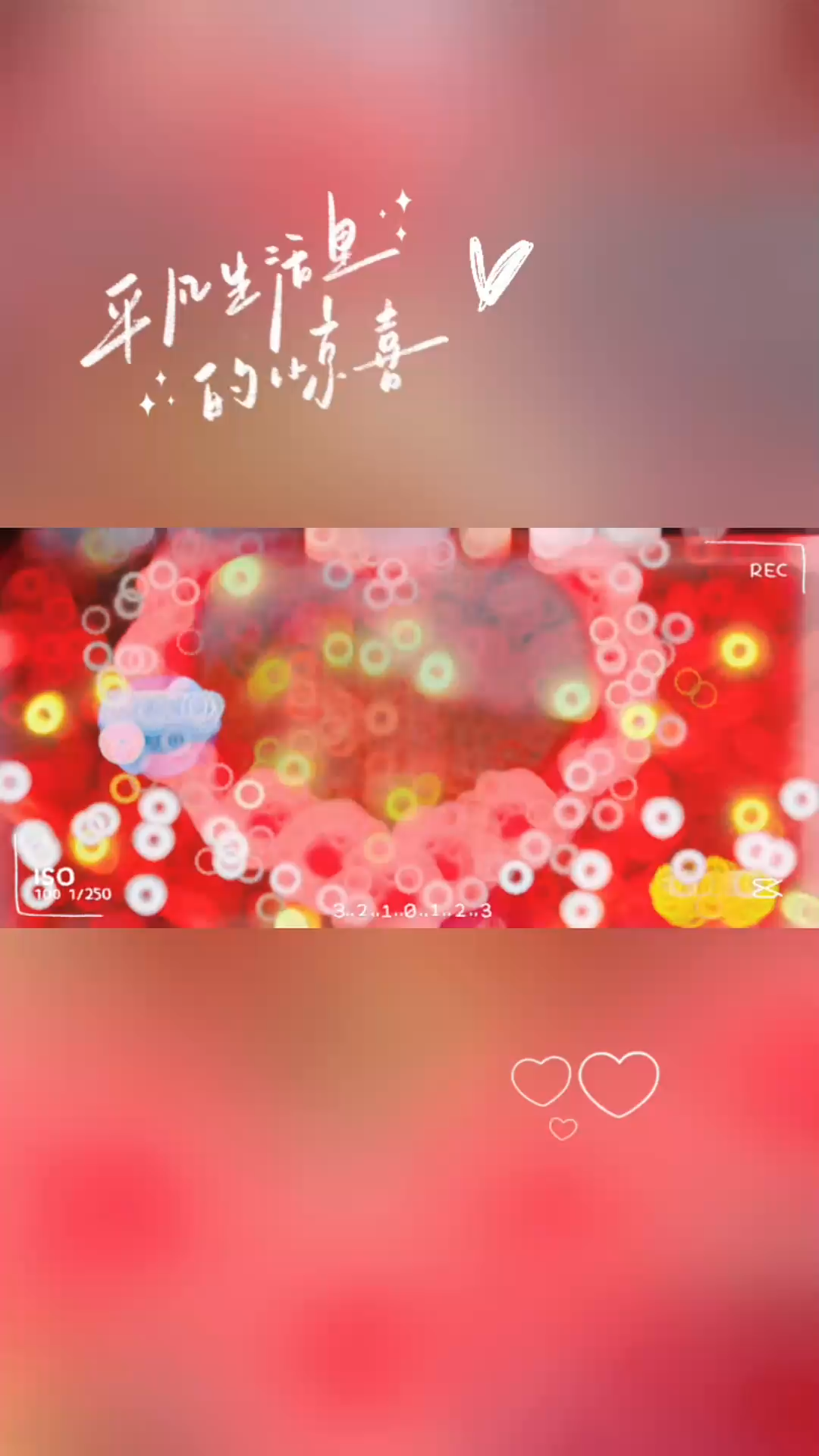 小确幸🍀……爱我的人