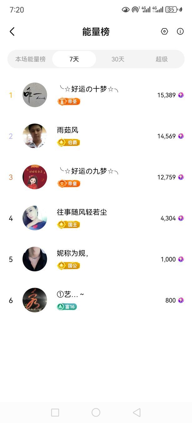 99唱歌滴主播图片