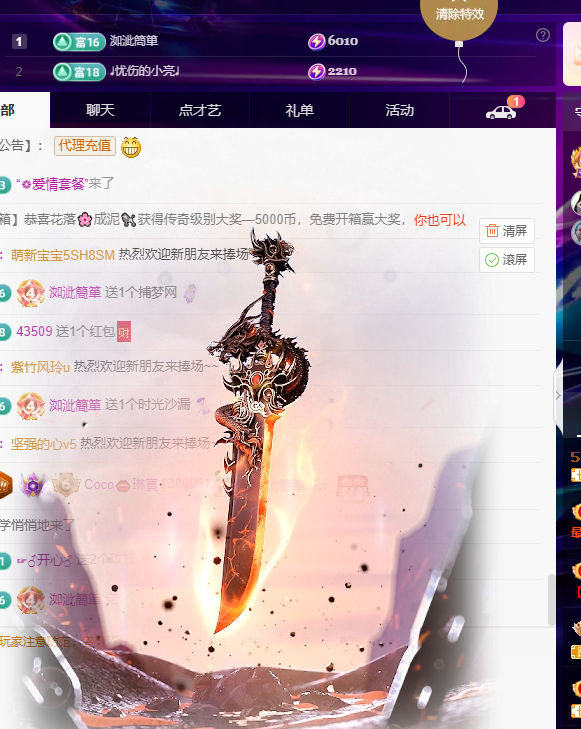 Coco👄琳寳主播图片