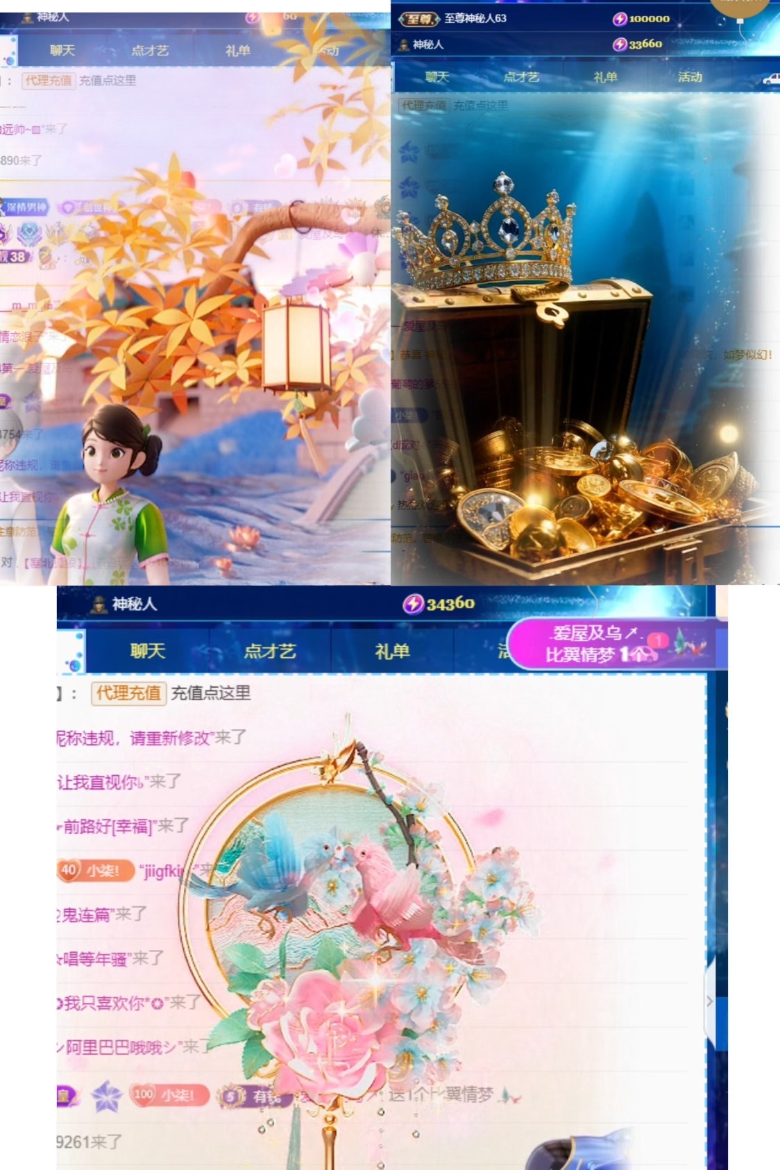 小柒.....的图片