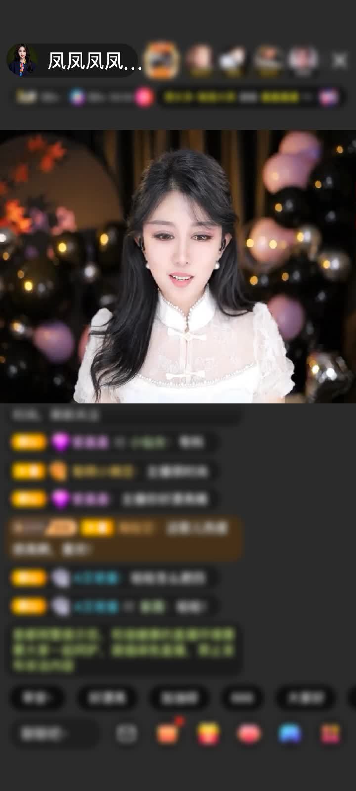 感谢凤宝生日快乐🎂赠送爱的火山1个
