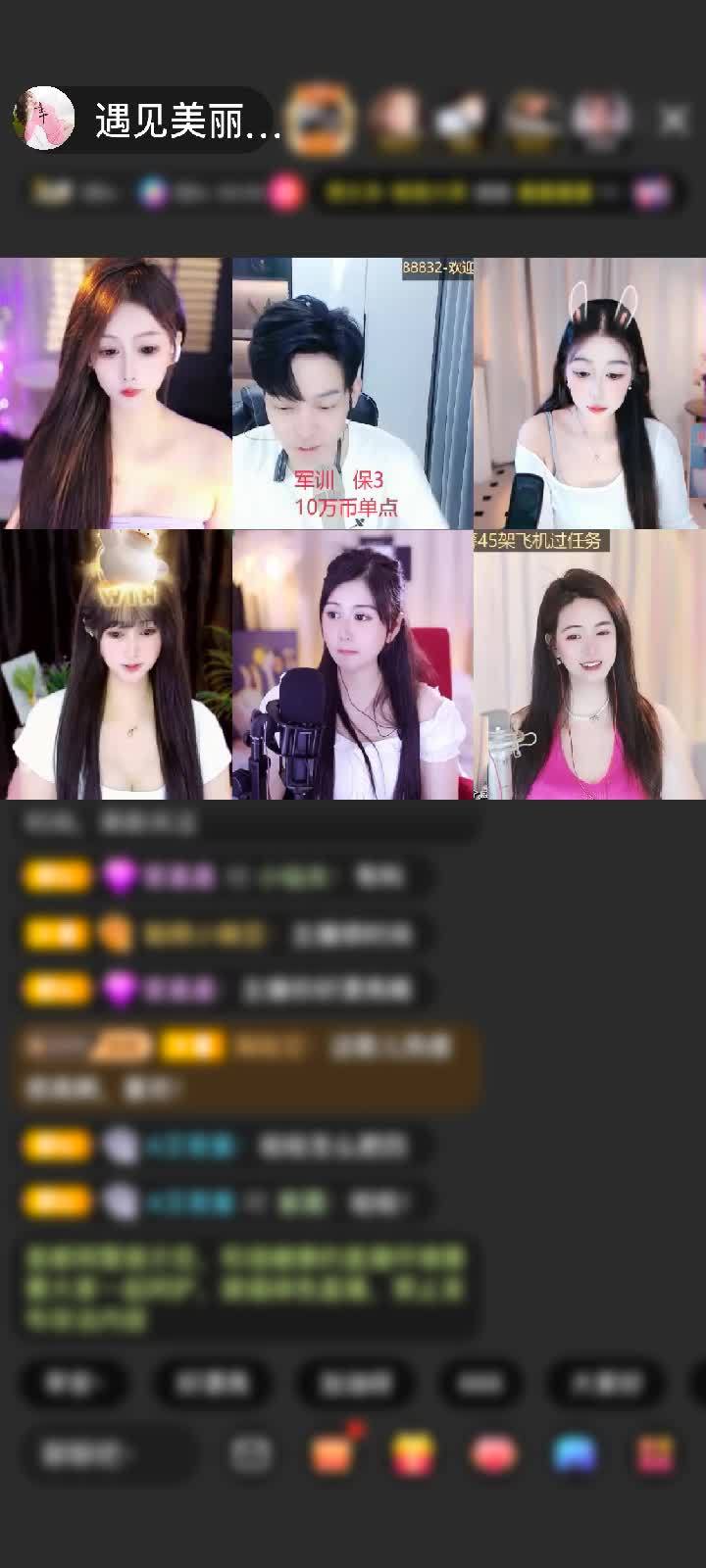 感谢再见亦是过客赠送绮梦霓裳1个
