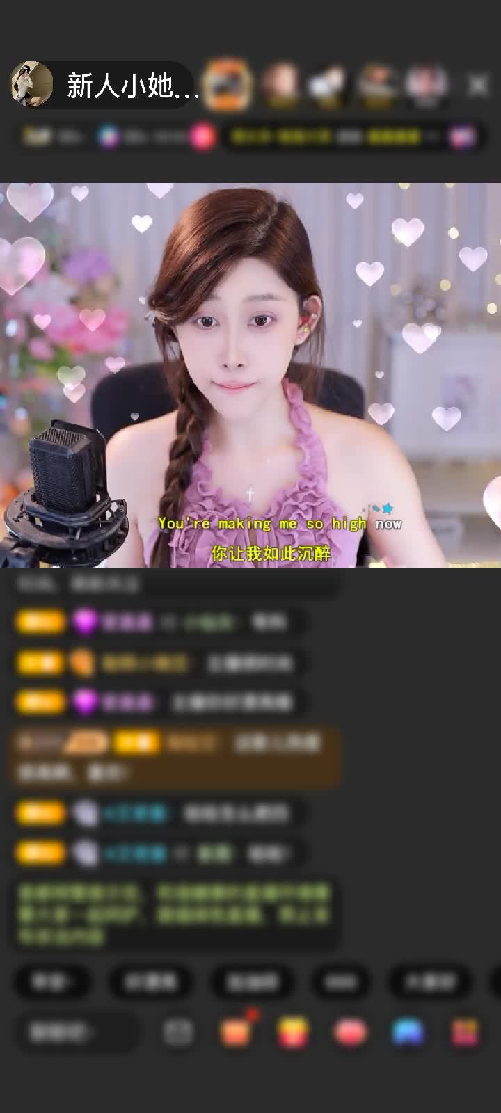 感谢神秘人赠送野狼Disco2个