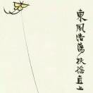 水中月r2的头像