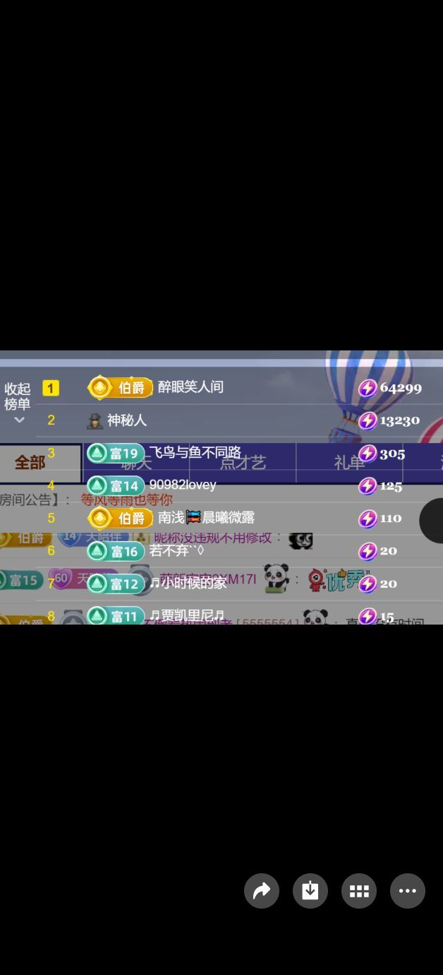5958-酒宝儿的图片