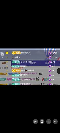5958-酒宝儿主播照片