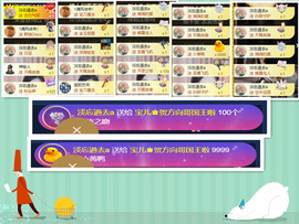 宝儿♚家里有事休息主播照片