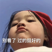 宝宝喜欢赖床的头像