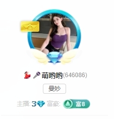新人舞蹈💃🏻可乐主播图片