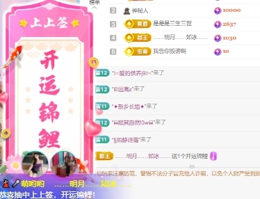 新人舞蹈💃🏻可乐主播图片