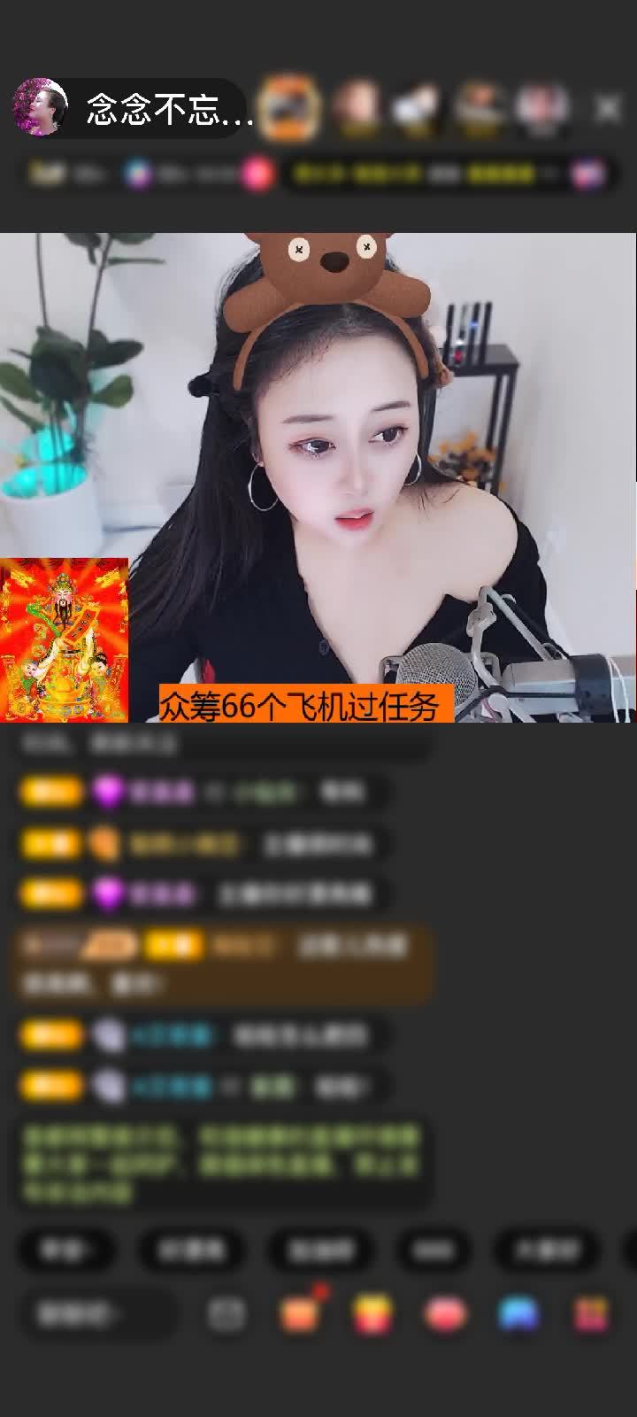 感谢神秘人赠送天空游乐园1个