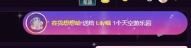 Lily喵的图片