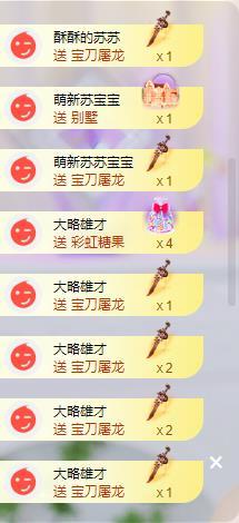 苏苏，越来越好的图片