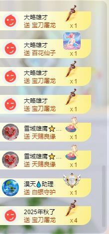 苏苏感恩有你主播照片