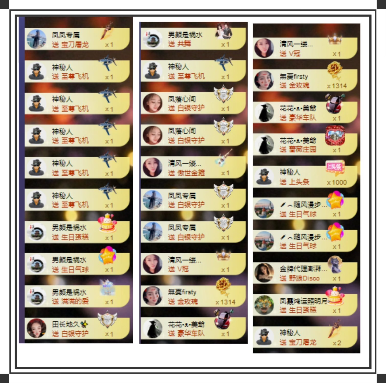 凤凤凤凤凤凤凤凤凤.主播图片