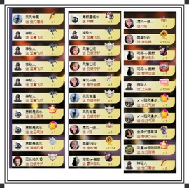 凤凤凤凤凤凤凤凤凤.主播照片