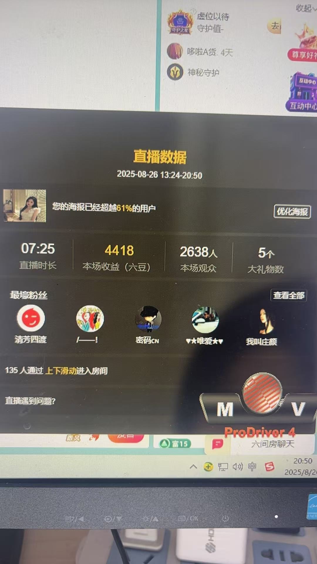 一可（初来乍到）的图片