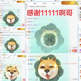 金麒麟安静唱歌🎤主播照片