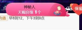 素雪小幸运的图片