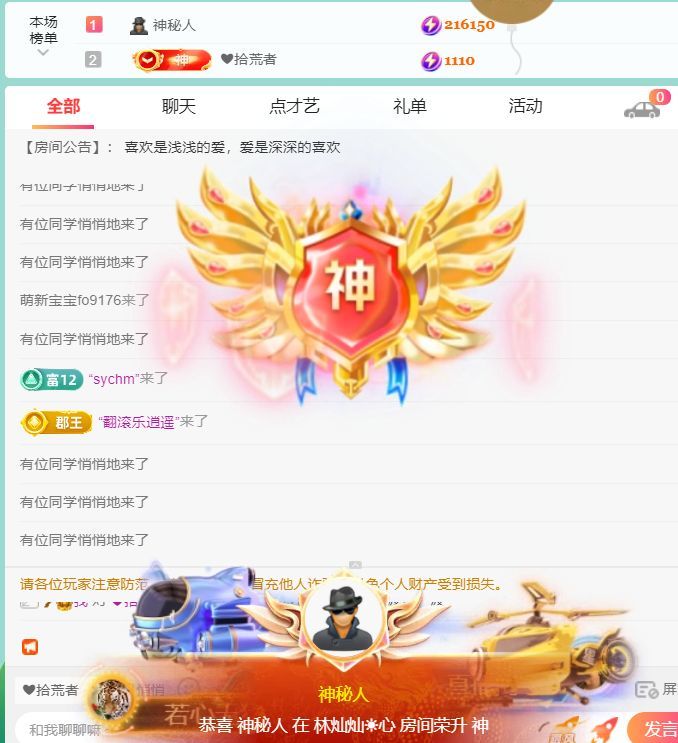 林灿灿☀心之所愿♡主播图片