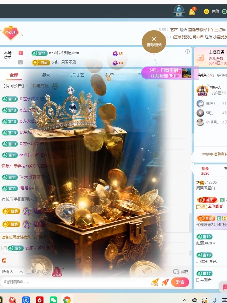 周圆圆等光的图片