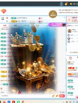 周圆圆退网了的图片