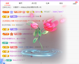 青青众筹老板接升主播照片