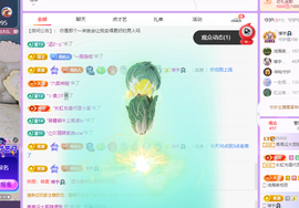 青青众筹老板接升主播照片