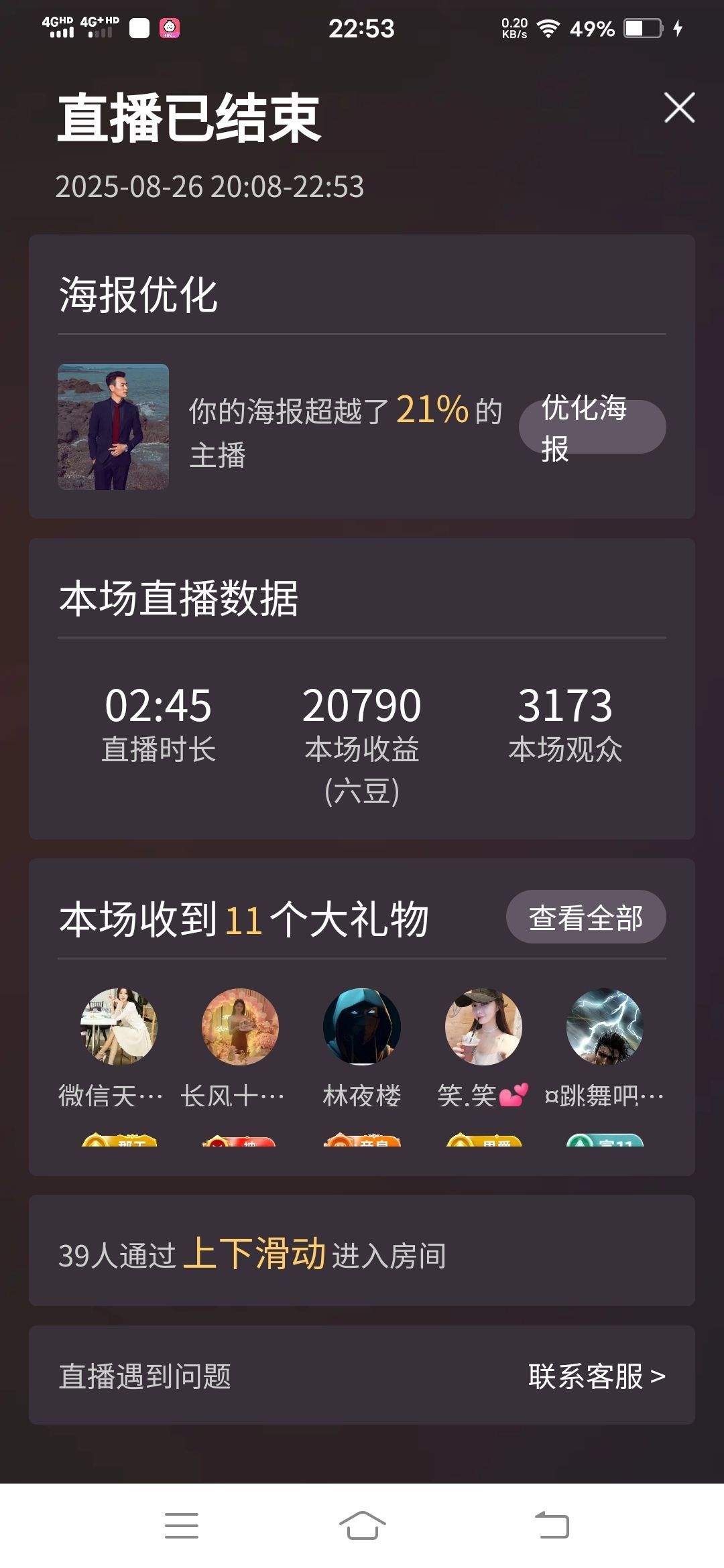 佑君♥【平安好运】的图片