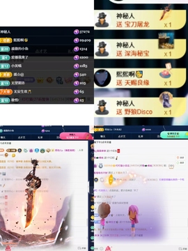 叮叮猫小苦瓜(休的图片