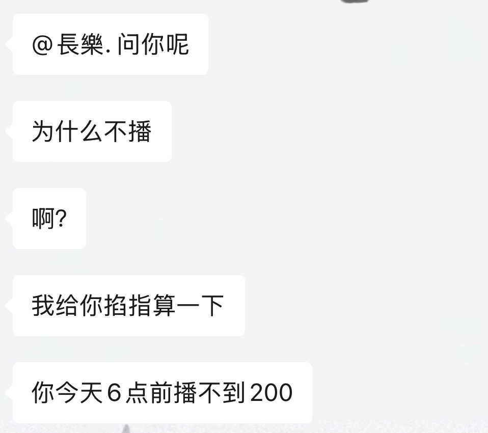 何娇娇.主播图片