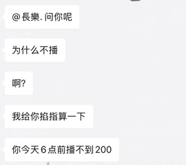 何娇娇贺k哥神帝的图片