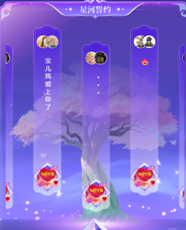 宝儿♚家里有事休息主播照片