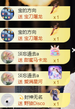 宝儿♚家里有事休息主播照片