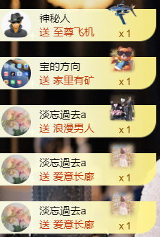 宝儿♚家里有事休息主播照片