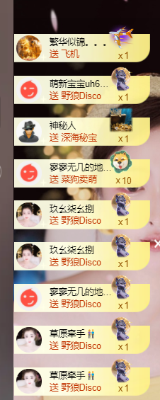 莹儿～晚上见的图片