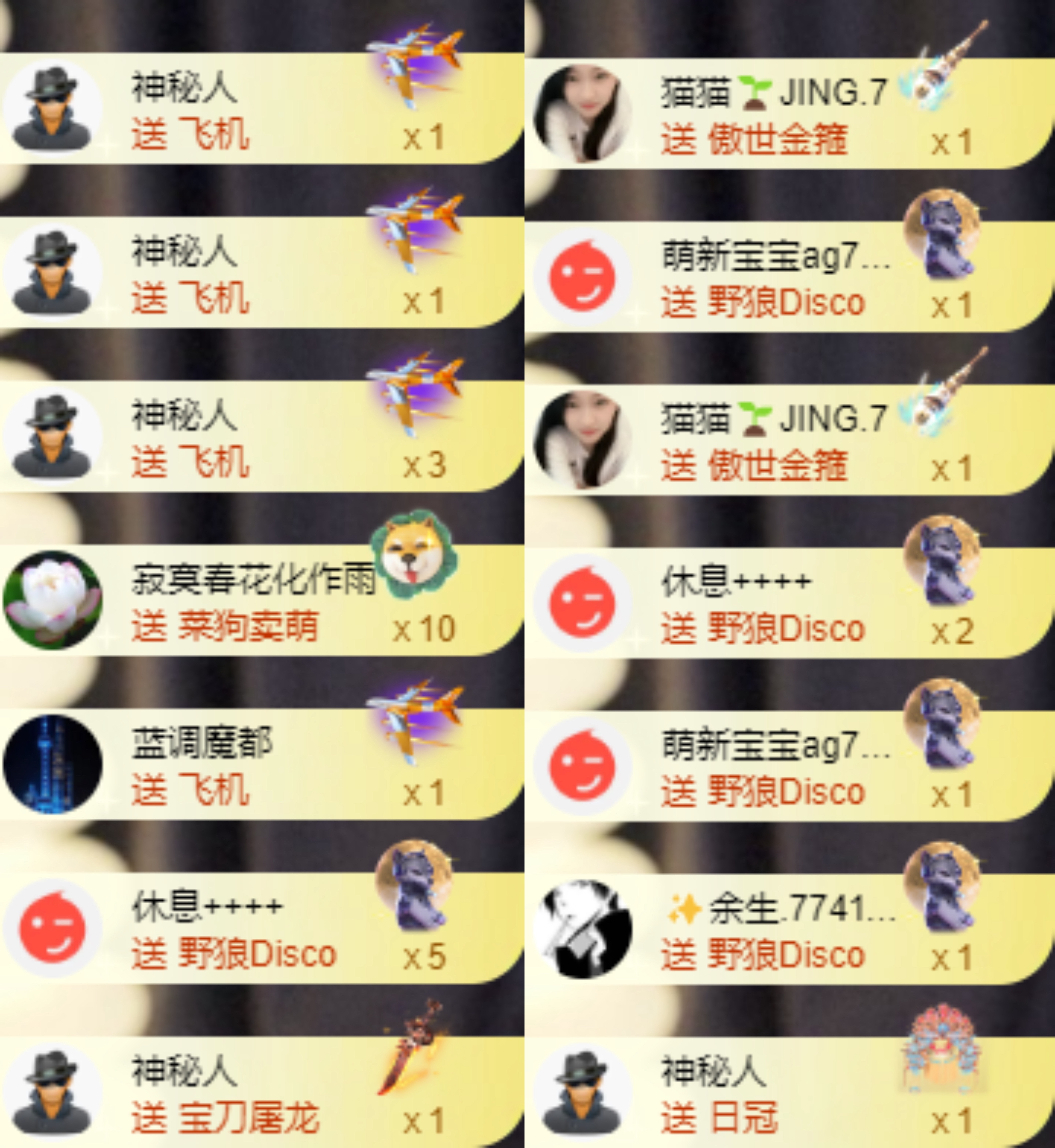 娜扎🧸休2主播图片