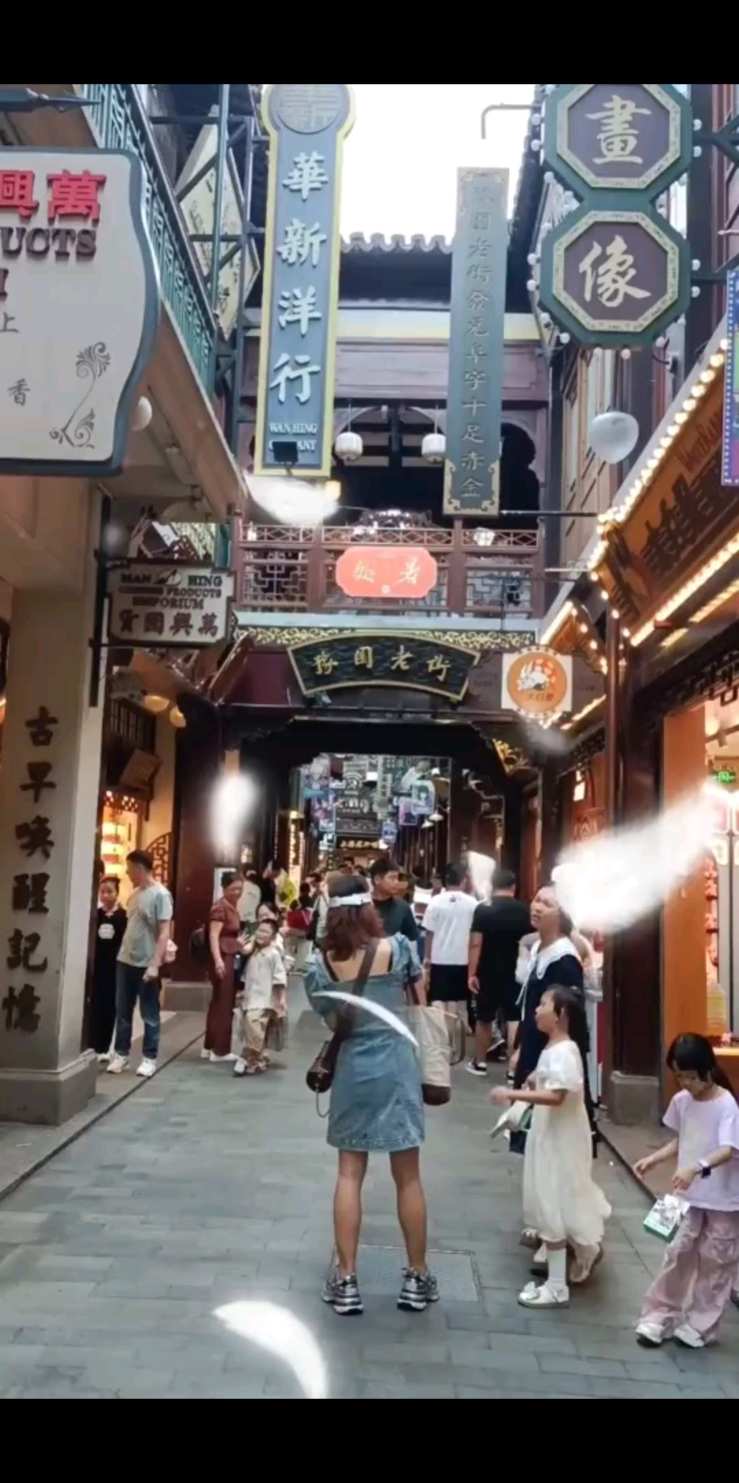 上海城隍庙/胜利老上
