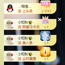 林晓晓🌸主播照片