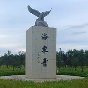 ...得瑟...的头像