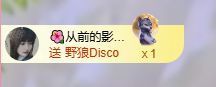 菲儿💗求陪伴主播照片