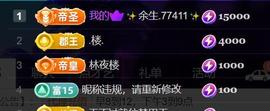 素雪小幸运的图片