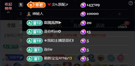 原配《回来了》的图片