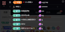 原配生病了暂休几天的图片