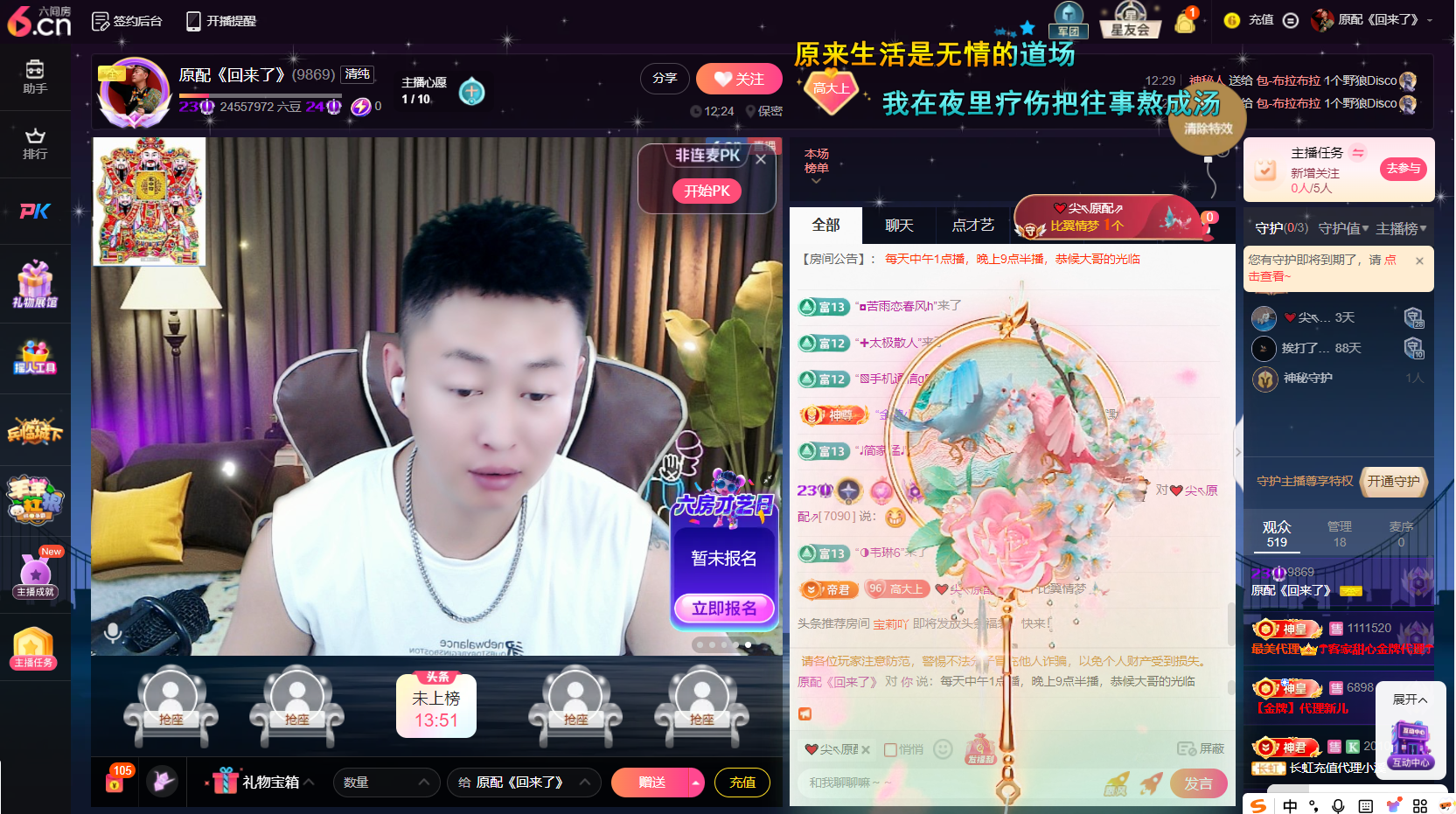 原配《回来了》的图片